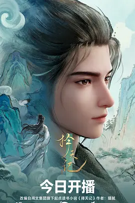鬼灭之刃