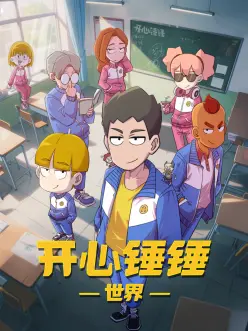 药屋少女